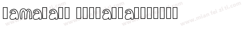 GamaHand Hudzaifah字体转换